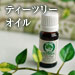 ティーティーオーピュアオイル