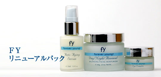 FYリニューアルパック